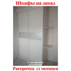 Звоните, Стоимость По Запросу. 3-9
